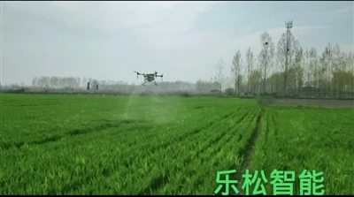 Pulverização de culturas UAV